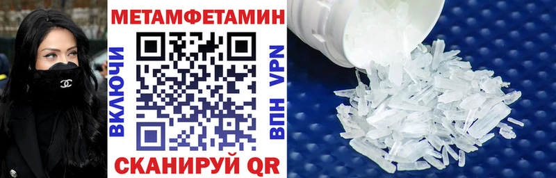 Amphetamine Premium  Кувандык 