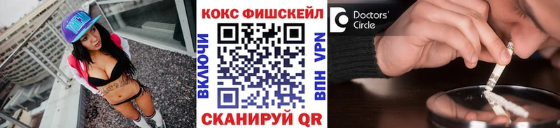 Cocaine Эквадор  darknet как зайти  Кувандык 