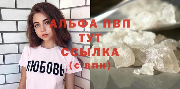 мефедрон VHQ Бронницы