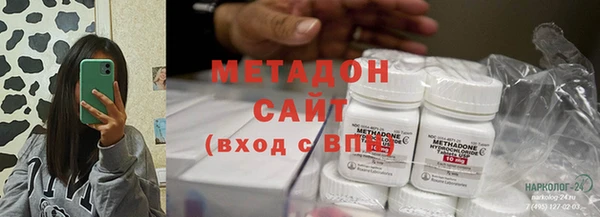 мефедрон VHQ Бронницы