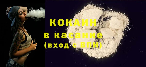 гашиш Бугульма