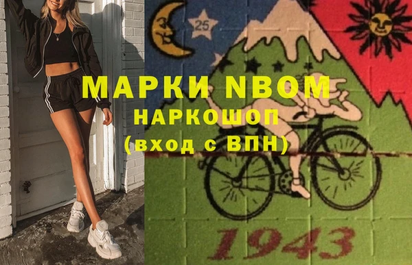 метамфетамин Бородино