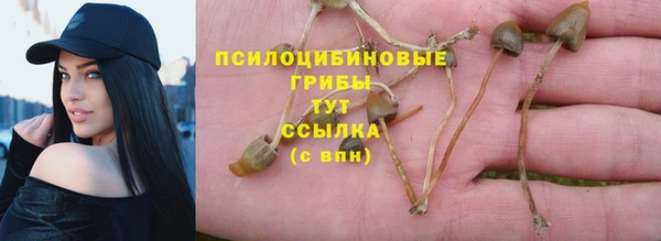 гашиш Бугульма