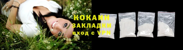 мефедрон VHQ Бронницы