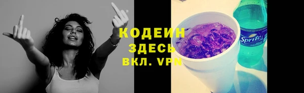 мефедрон VHQ Бронницы