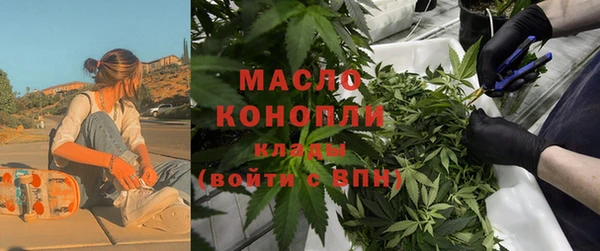 метамфетамин Бородино