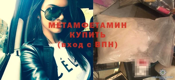 гашиш Бугульма