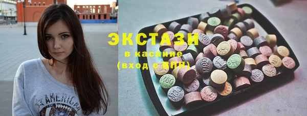 метамфетамин Бородино