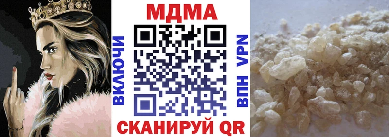 МДМА crystal купить наркотик ОМГ ОМГ Кувандык