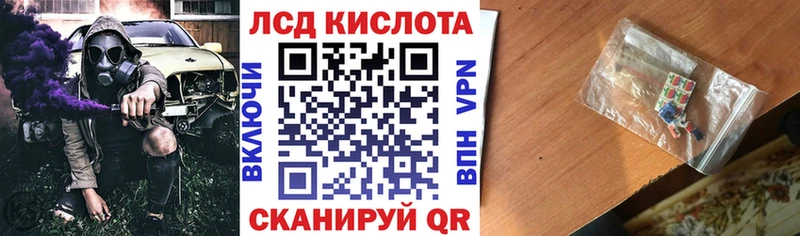 сайты даркнета официальный сайт  купить закладку  Кувандык  Наркотические марки 1,5мг 